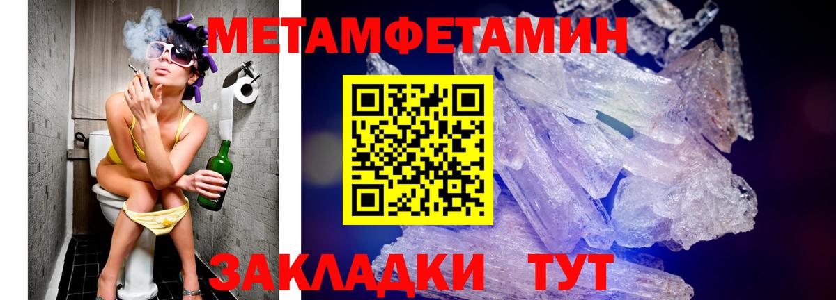 АМФЕТАМИН Premium Нефтеюганск
