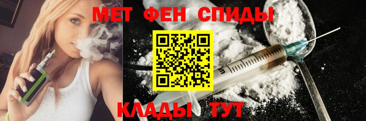 Amphetamine 97%  Вход с VPN  АМФ  Нефтеюганск 