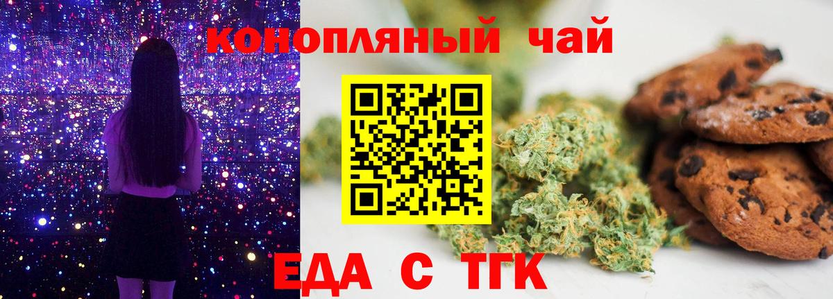 МАРИХУАНА  МЕФ  Каннабис  ГАШИШ  Меф МЯУ МЯУ   АМФЕТАМИН   Кокаин  Нефтеюганск  ГАШИШ  Вход с VPN 