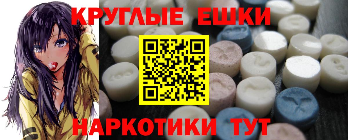 хочу   Вход с VPN  ЭКСТАЗИ DUBAI  Нефтеюганск  ЭКСТАЗИ Philipp Plein 