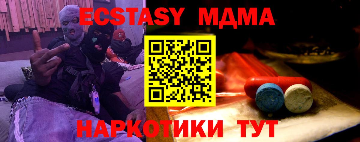 Ecstasy Punisher Нефтеюганск