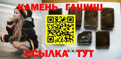 ГАЛЛЮЦИНОГЕННЫЕ ГРИБЫ Гатчина