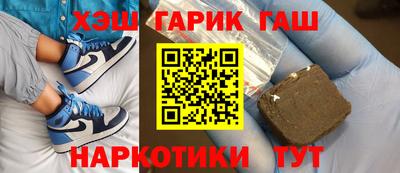 героин Гагарин