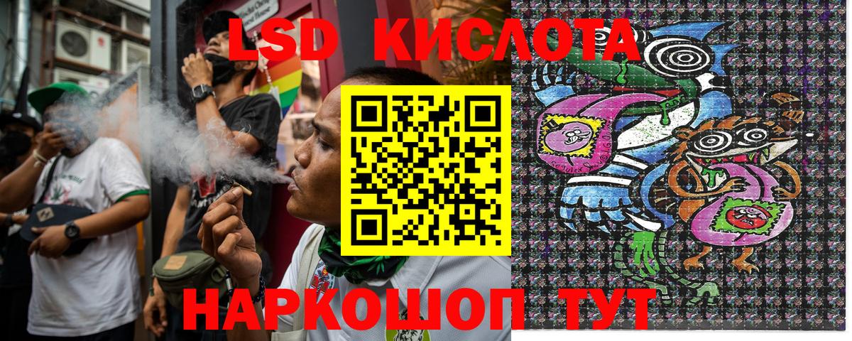 Наркотические марки 1,8мг Нефтеюганск