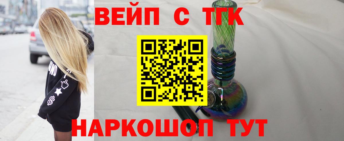 Дистиллят ТГК жижа Нефтеюганск