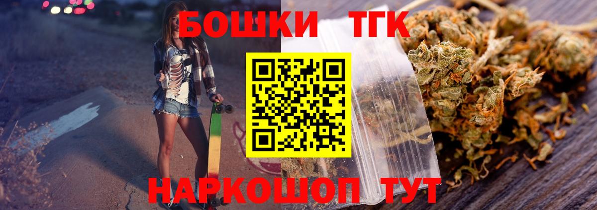 Бошки Шишки Bruce Banner  Марихуана планчик  Нефтеюганск  Вход с VPN  Каннабис ГИДРОПОН  Шишки марихуана ГИДРОПОН 