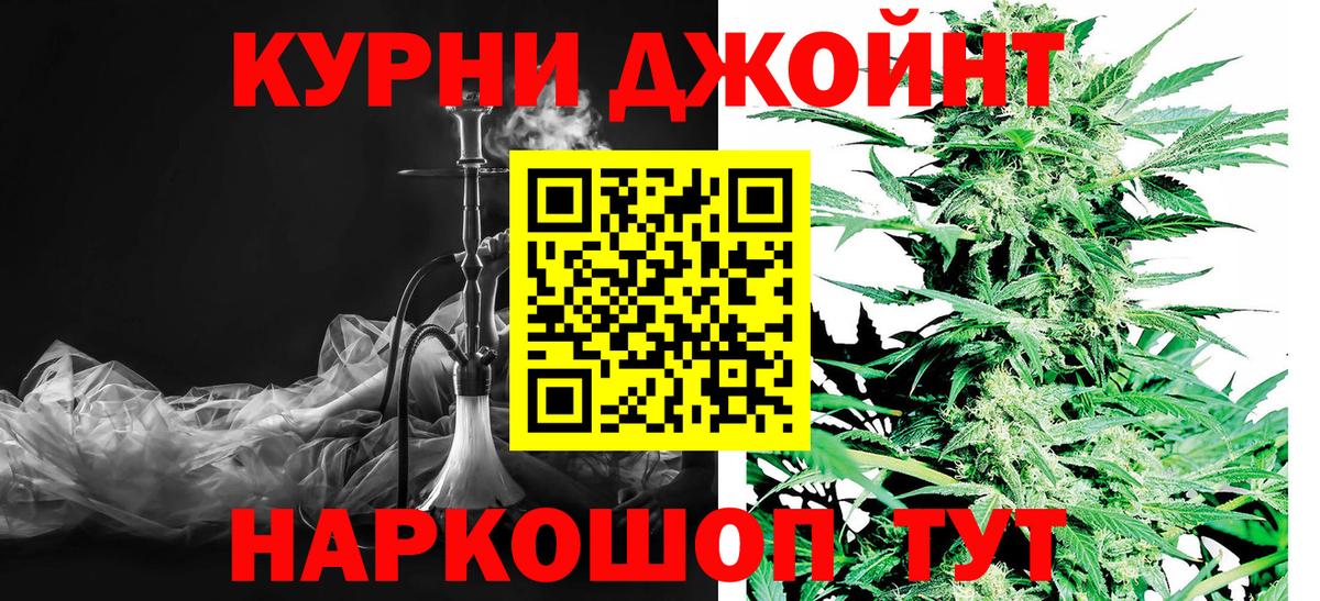 Бошки Шишки VHQ Нефтеюганск